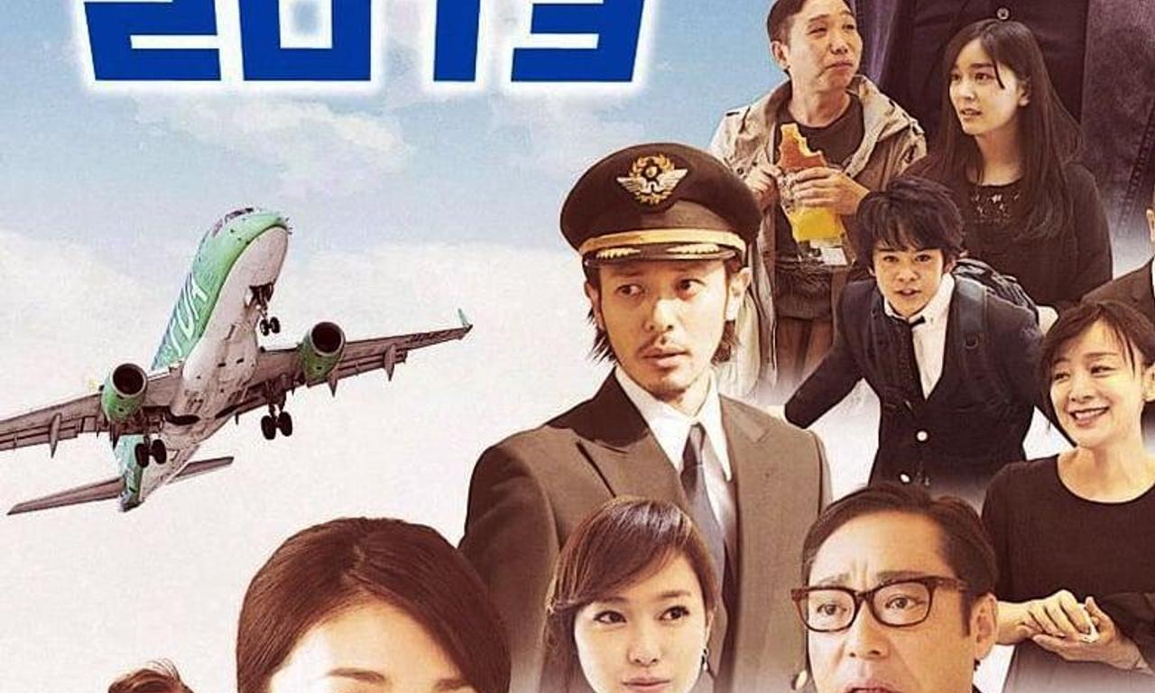 header image for Airport