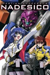 Martian Successor Nadesico