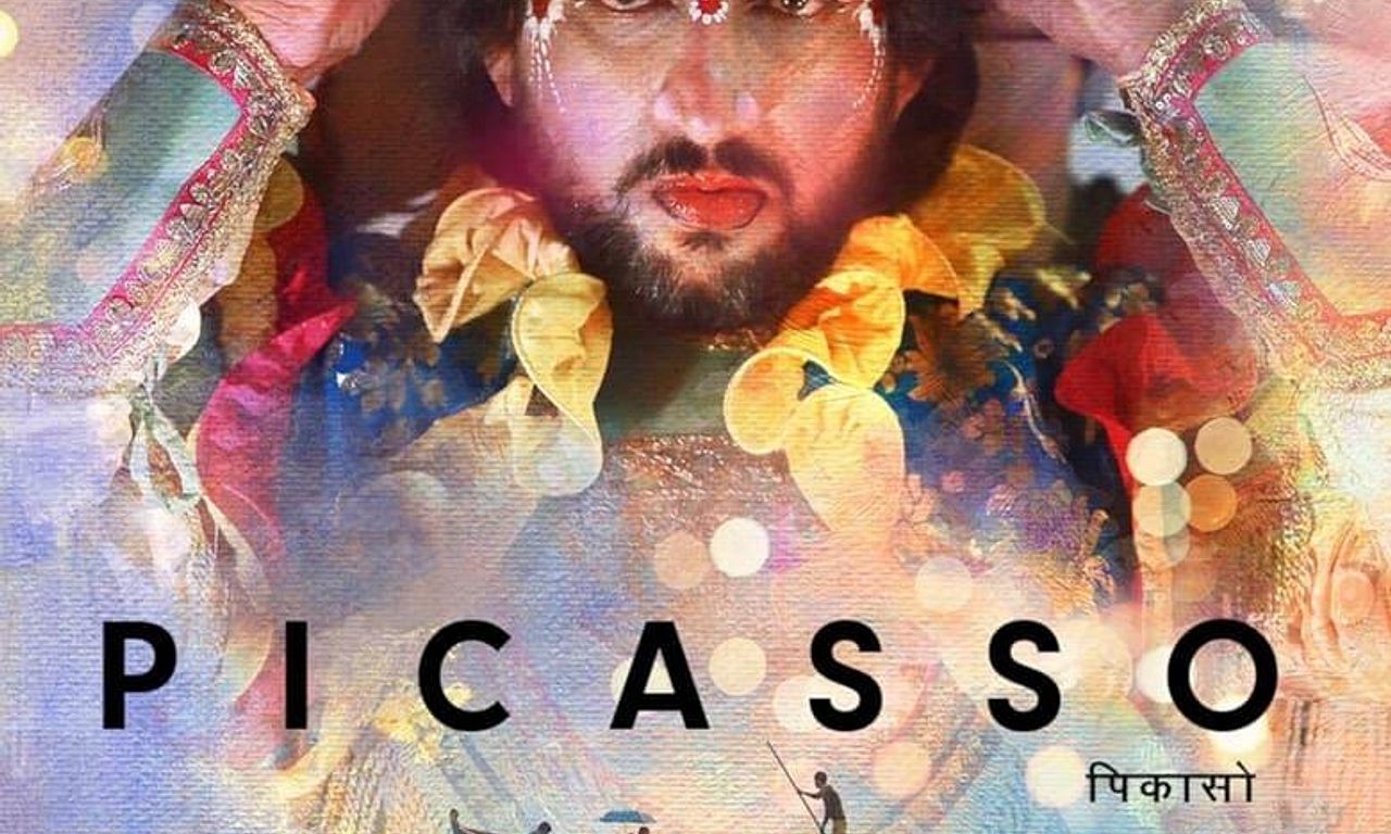 header image for Picasso