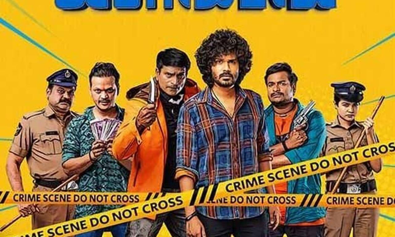 header image for Changure Bangaruraja