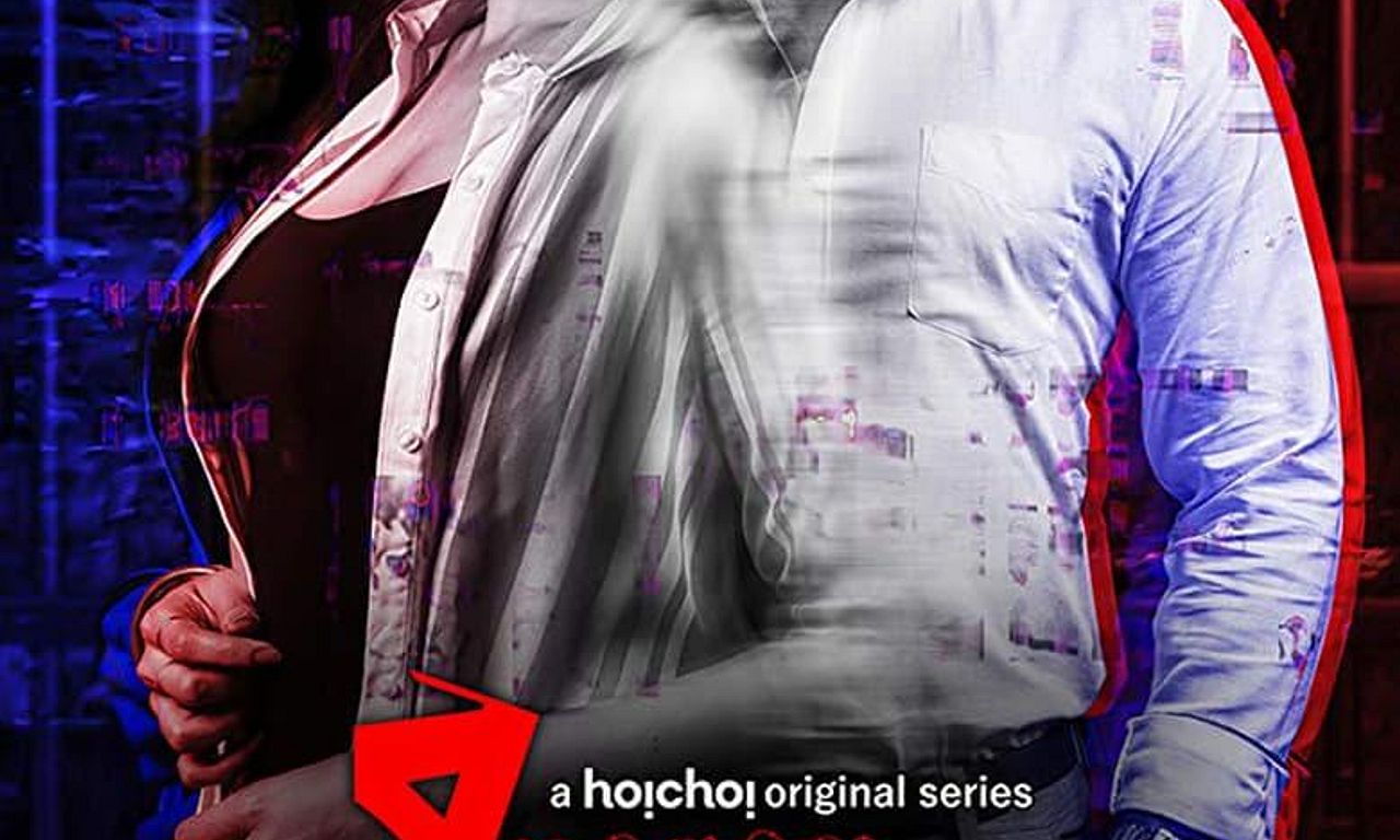 header image for Bonyo Premer Golpo