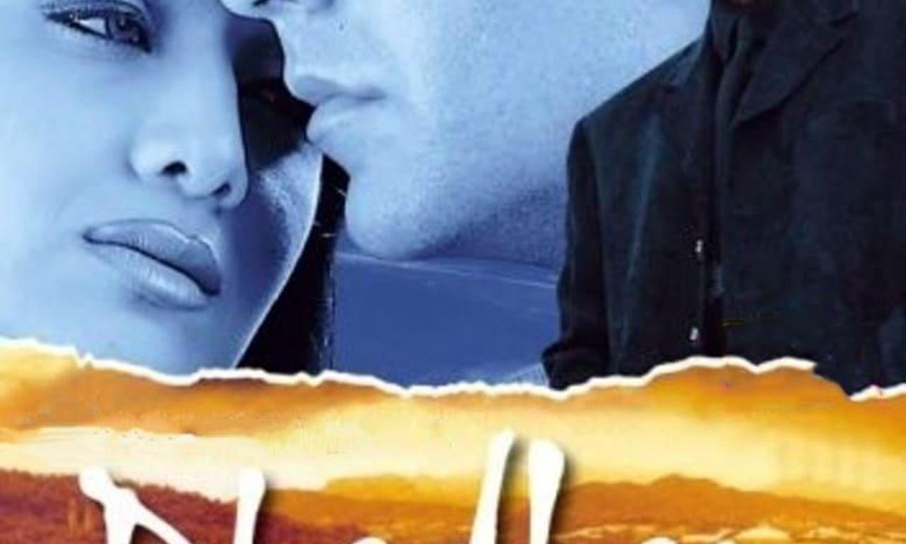 header image for Dhadkan