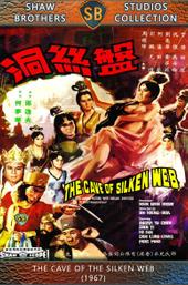 The Cave of the Silken Web