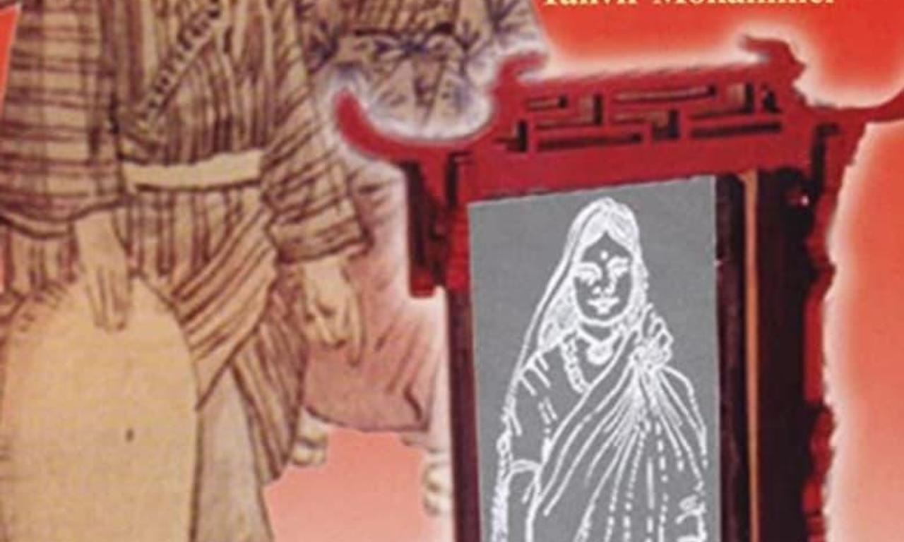 header image for The Japanese Wife