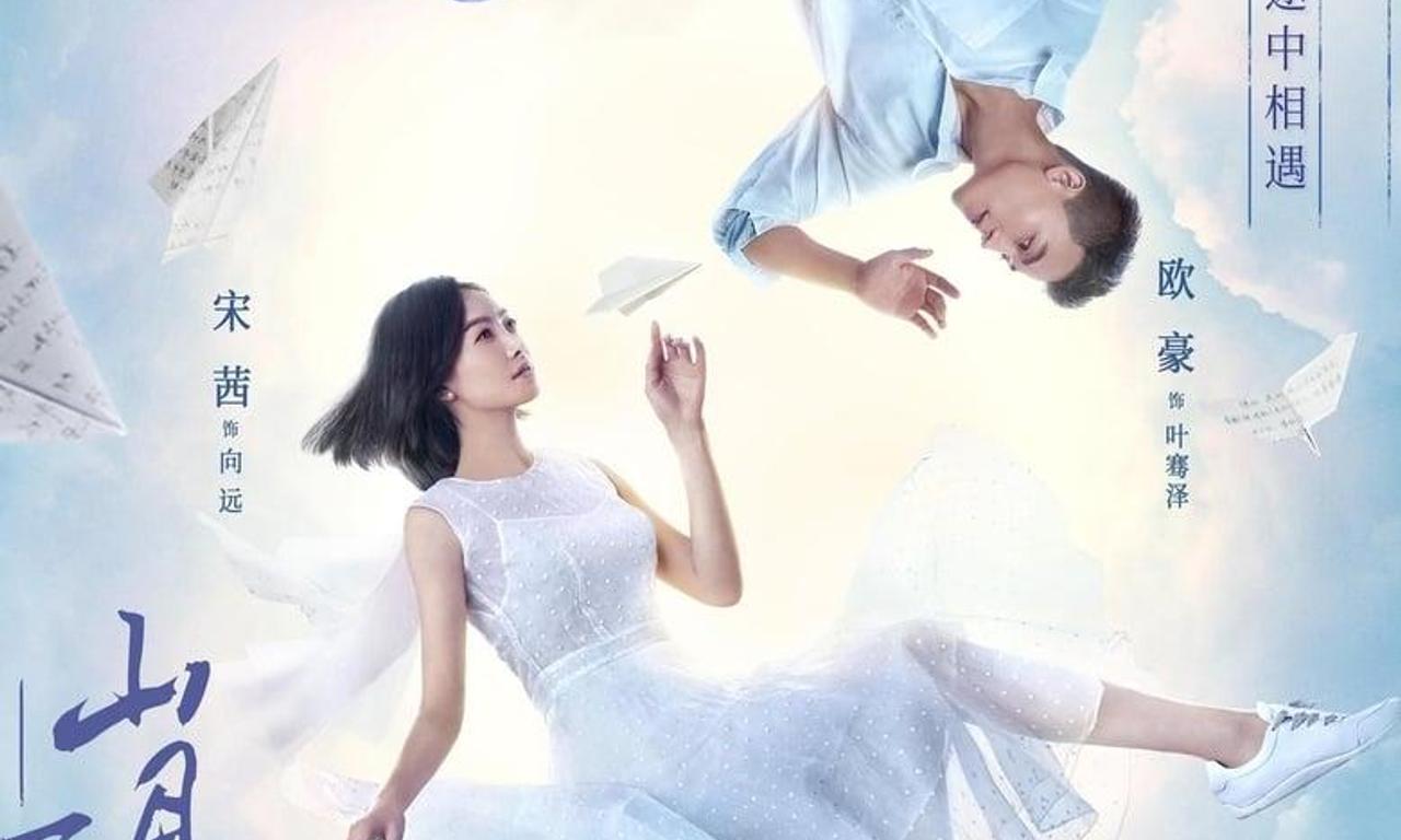 header image for Love Under the Moon