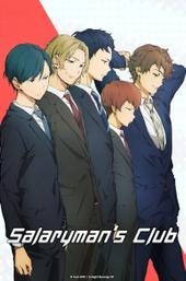 Salaryman's Club