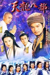 The Demi-Gods and Semi-Devils