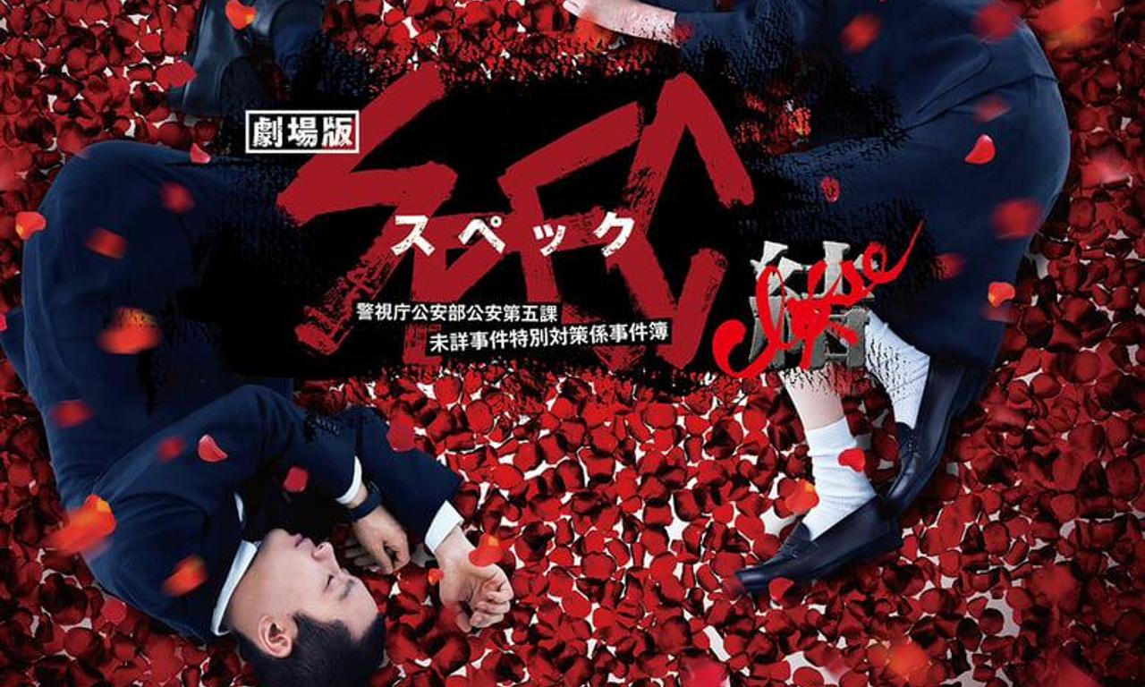 header image for SPEC: Close~Reincarnation