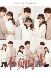 Standing in the Time