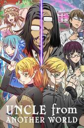 Uncle from Another World