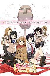 My Life After Waking Up as a Dummy Head Microphone