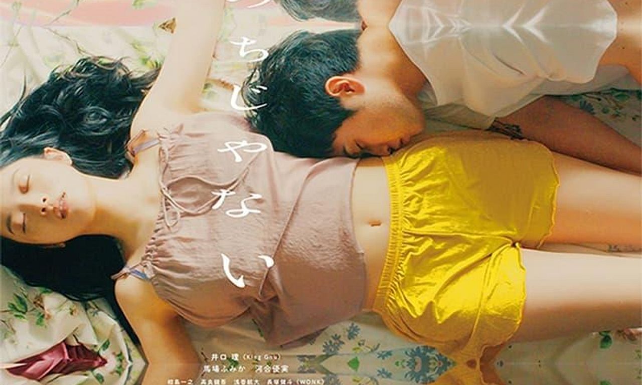 header image for In Her Room