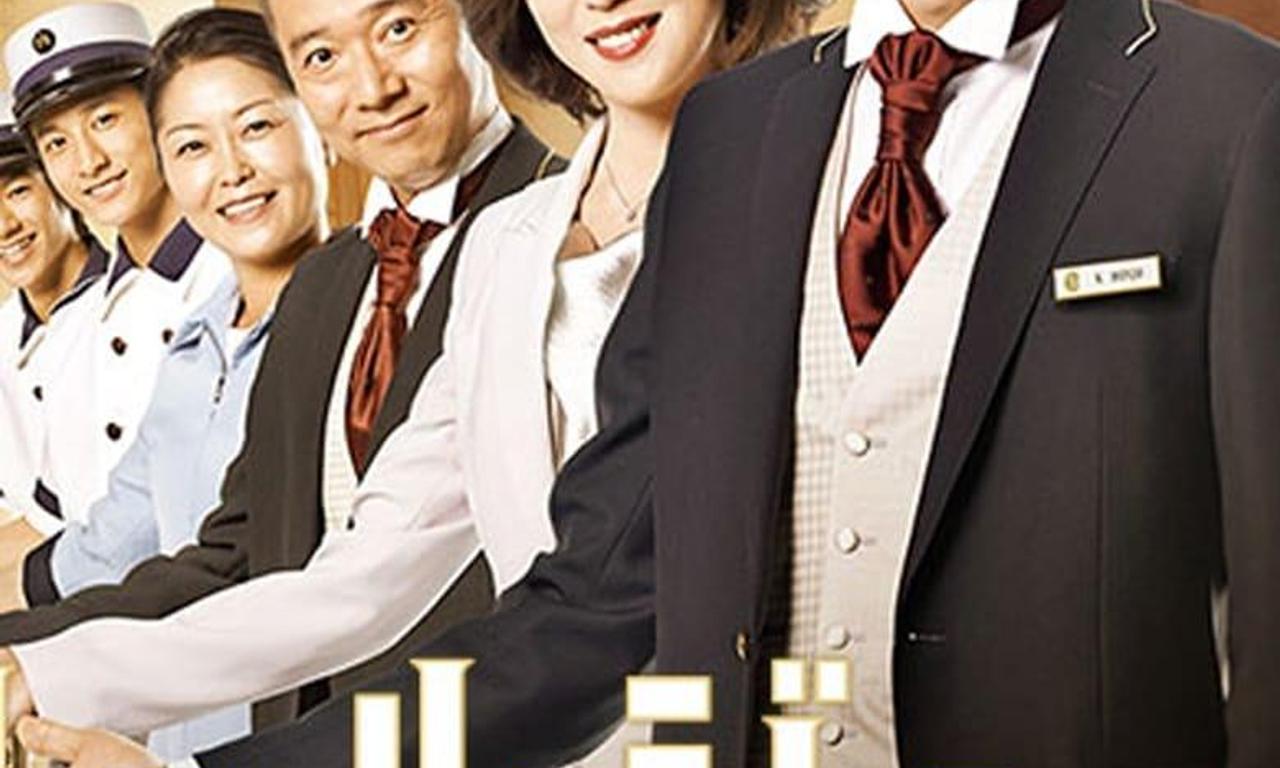 header image for Hotel Concierge