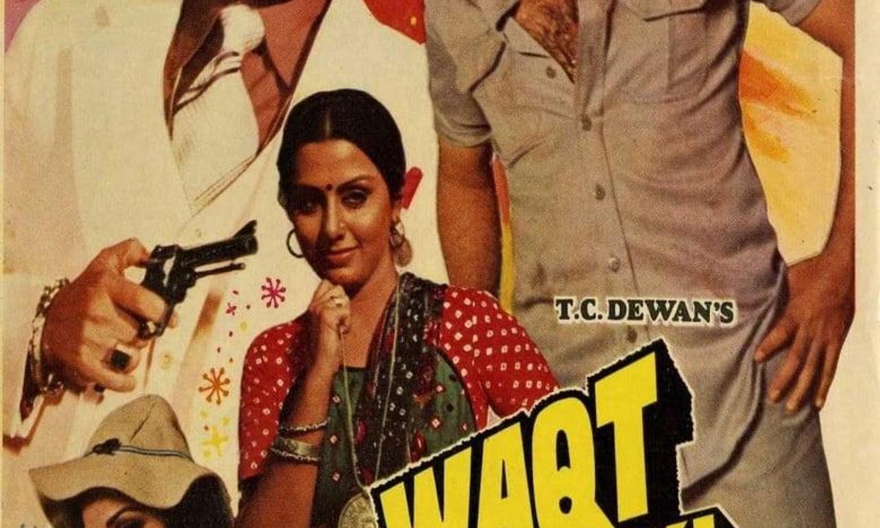 header image for Waqt Ki Deewar