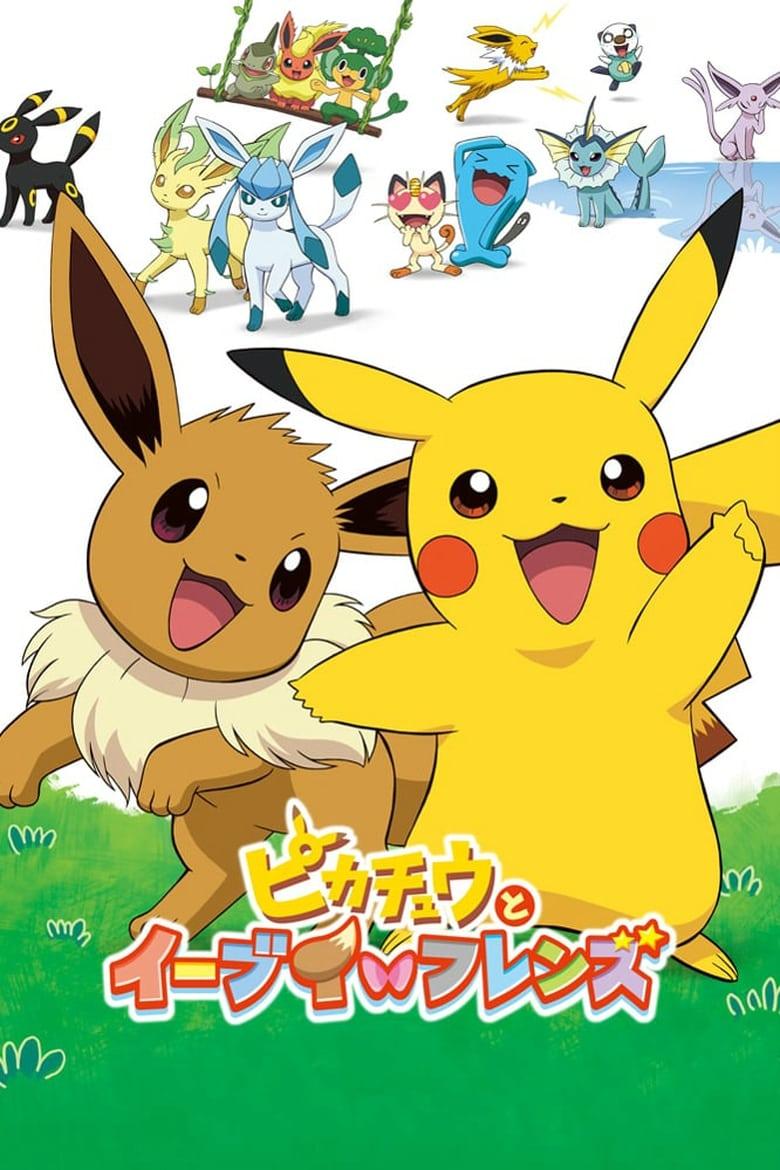 Pokemon eevee and friends watch online sale