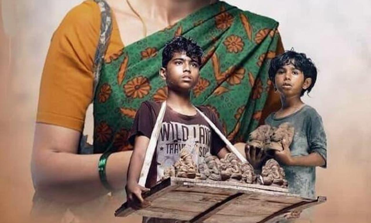 header image for Gamanam