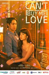 Can't Buy Me Love
