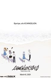 Evangelion: 3.0+1.0 Thrice Upon a Time