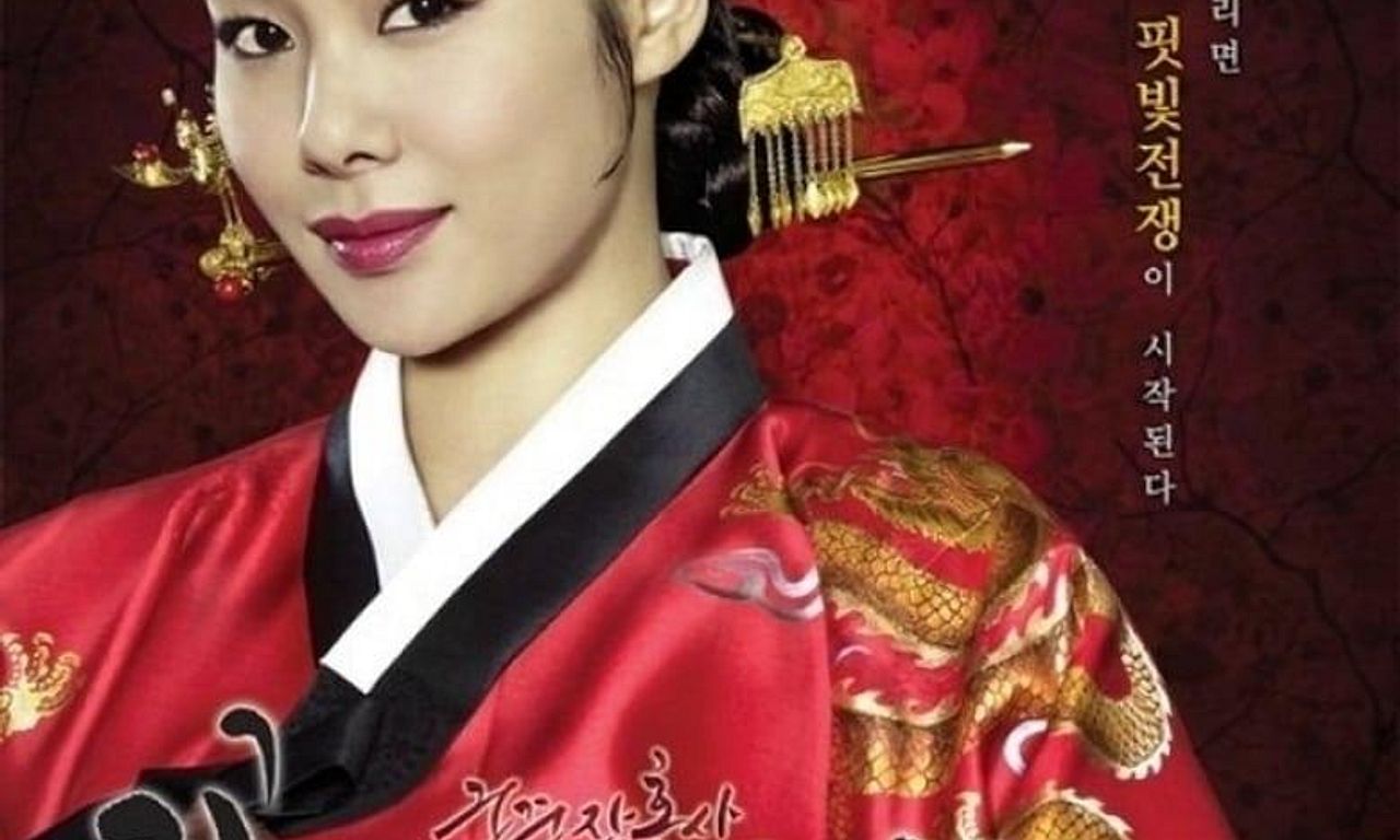 header image for Cruel Palace: War of Flowers