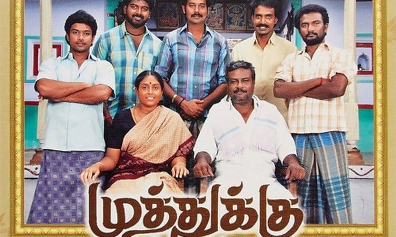 header image for Muthukku Muthaaga