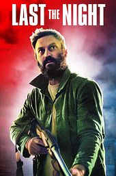 Last the Night