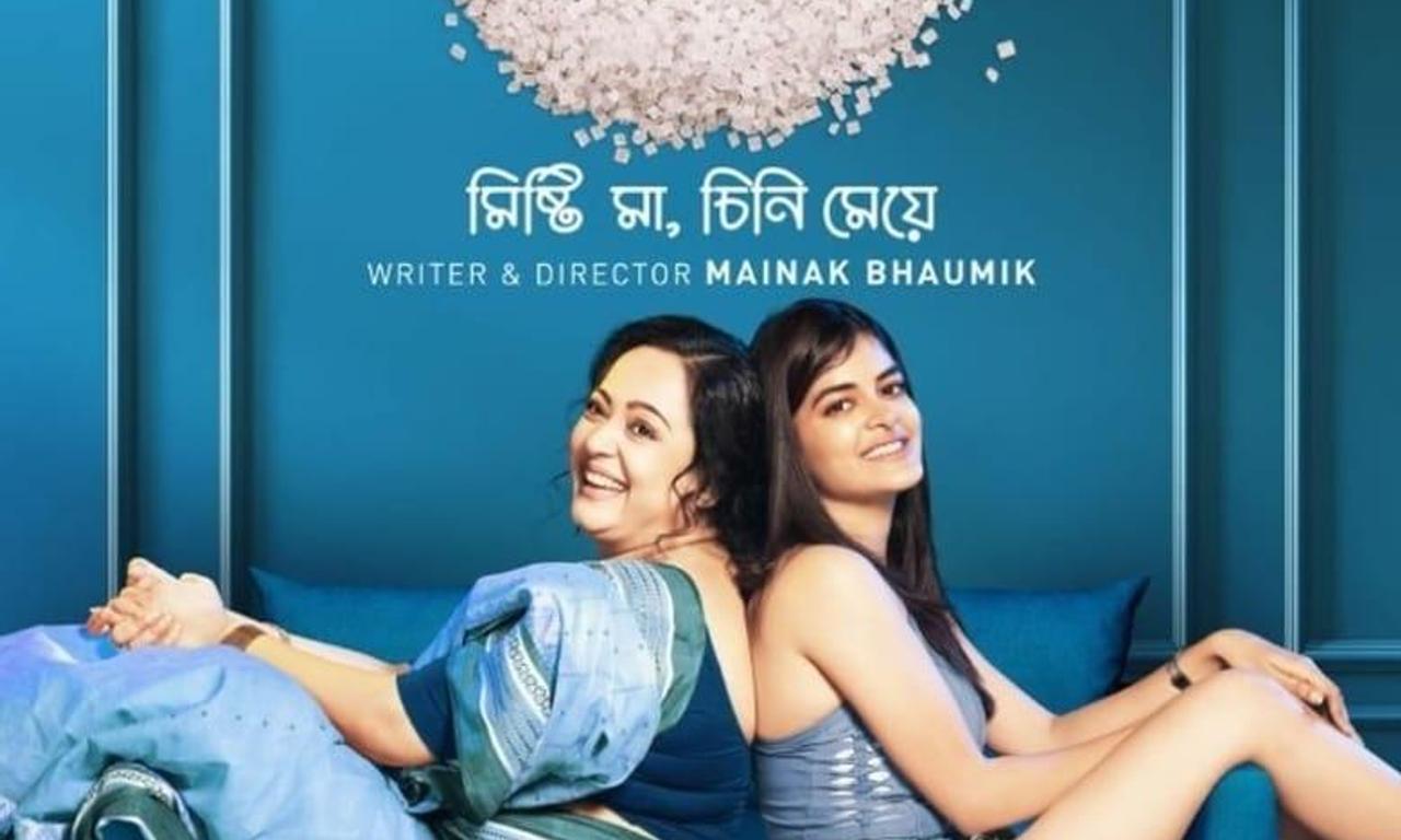 header image for Cheeni