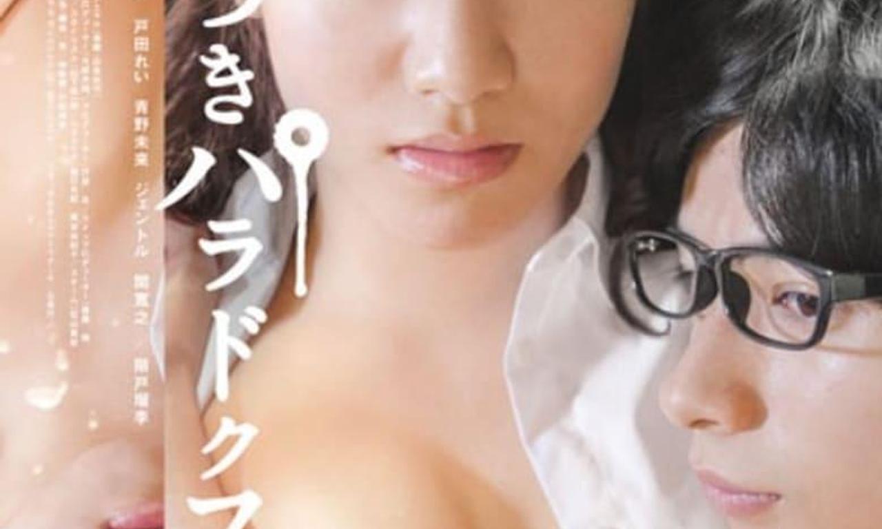 header image for Usotsuki Paradox