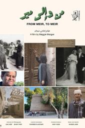 From Meir, to Meir