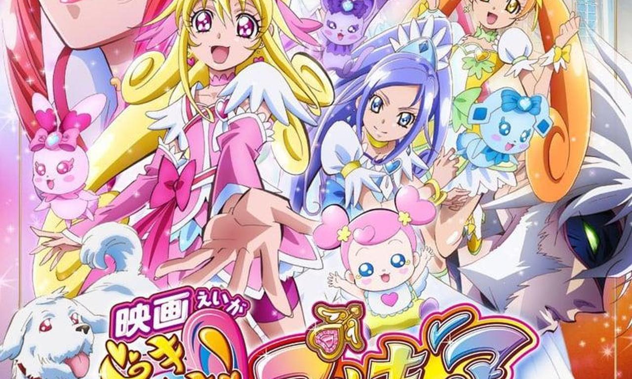 header image for Dokidoki! Pretty Cure the Movie: Memories for the Future
