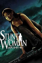 The Stunt Woman