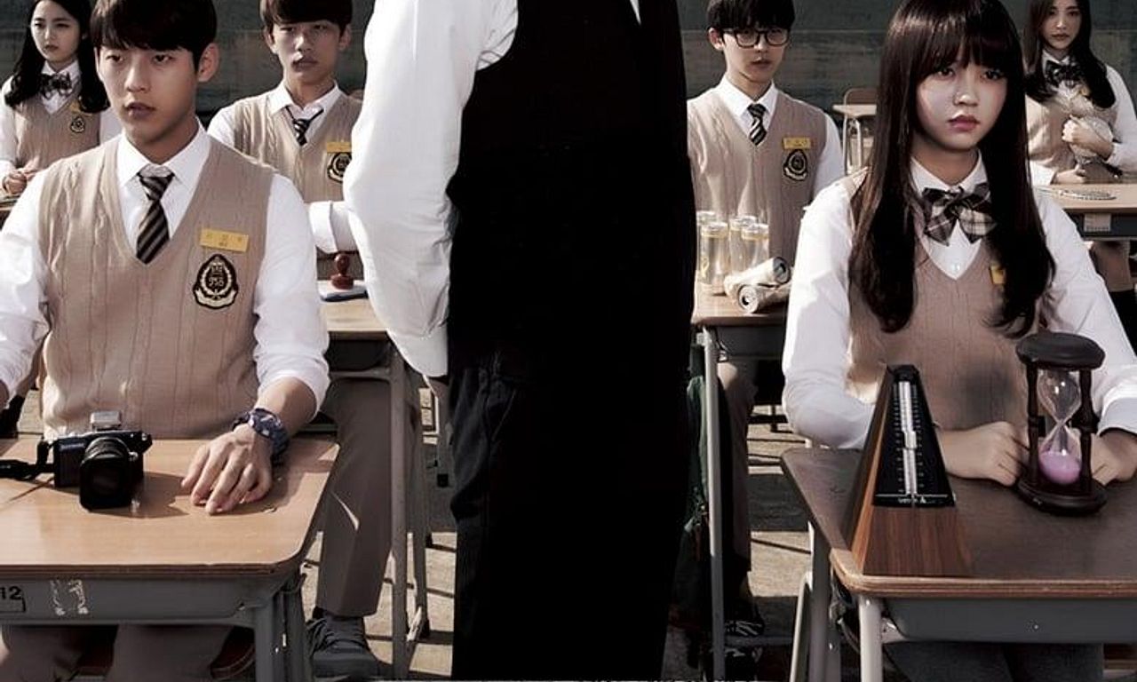 header image for Nightmare Teacher