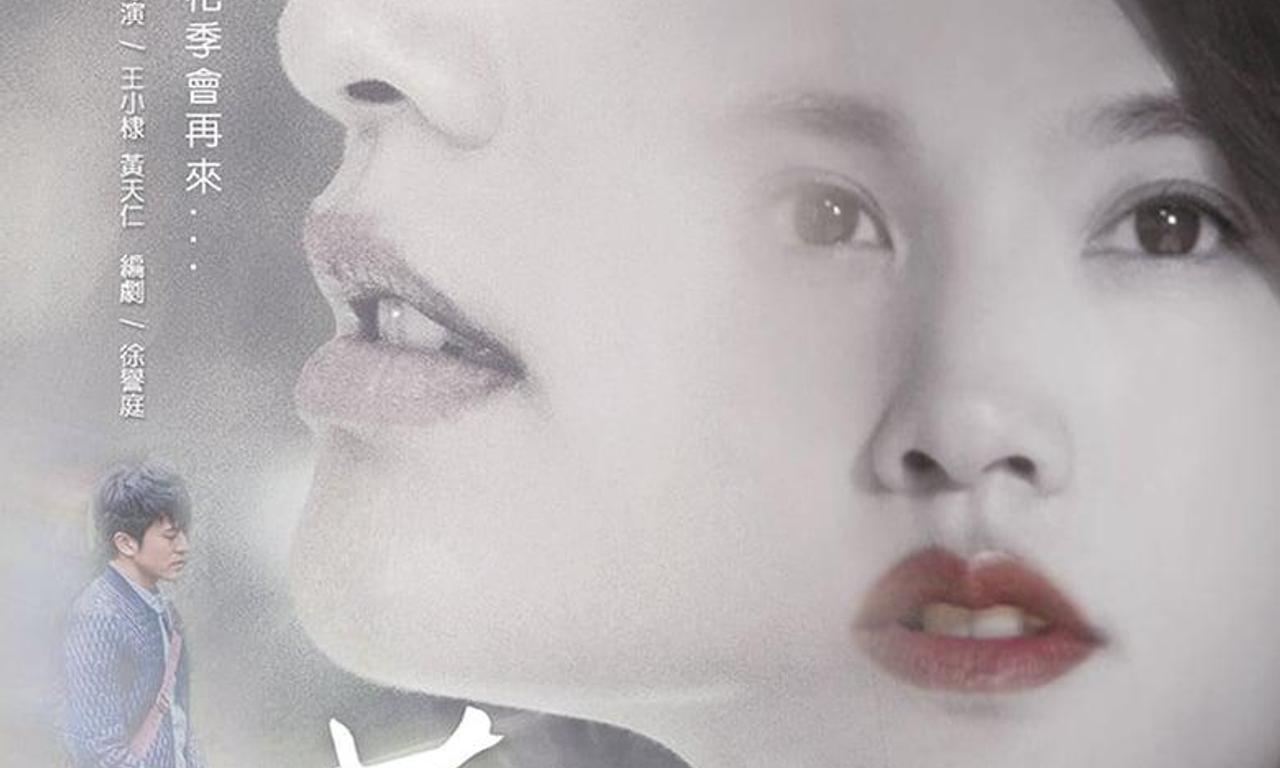 header image for Life Plan A and B