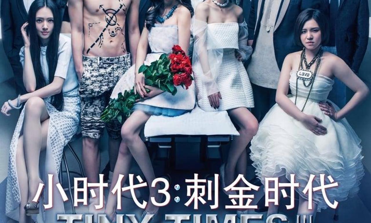 header image for Tiny Times 3