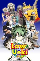 The Law of Ueki
