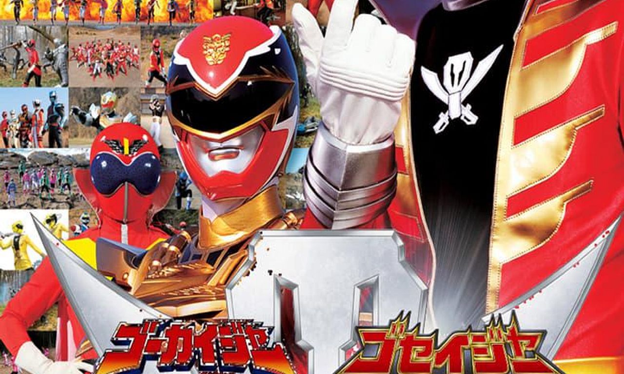 header image for Gokaiger Goseiger Super Sentai 199 Hero Great Battle