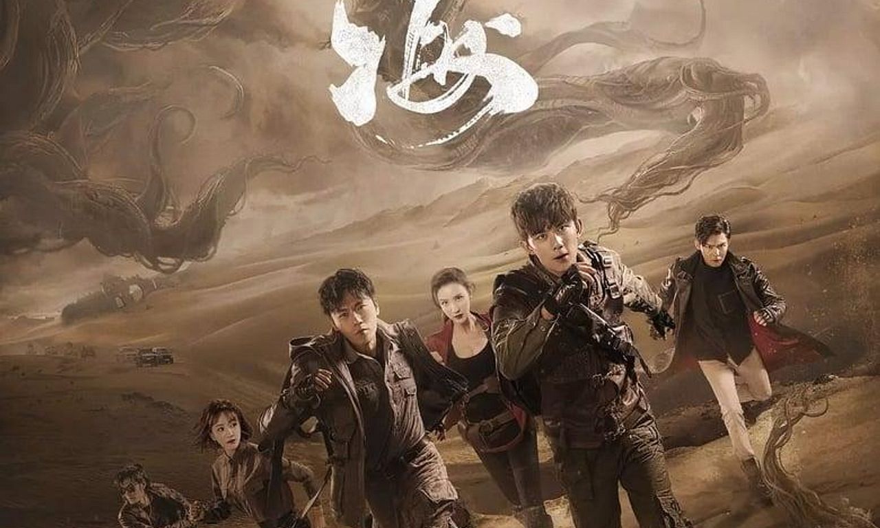 header image for Tomb of the Sea