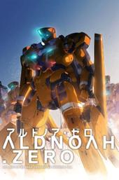Aldnoah.Zero