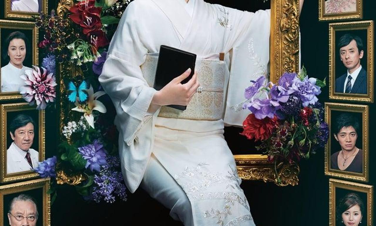 header image for Black Leather Notebook