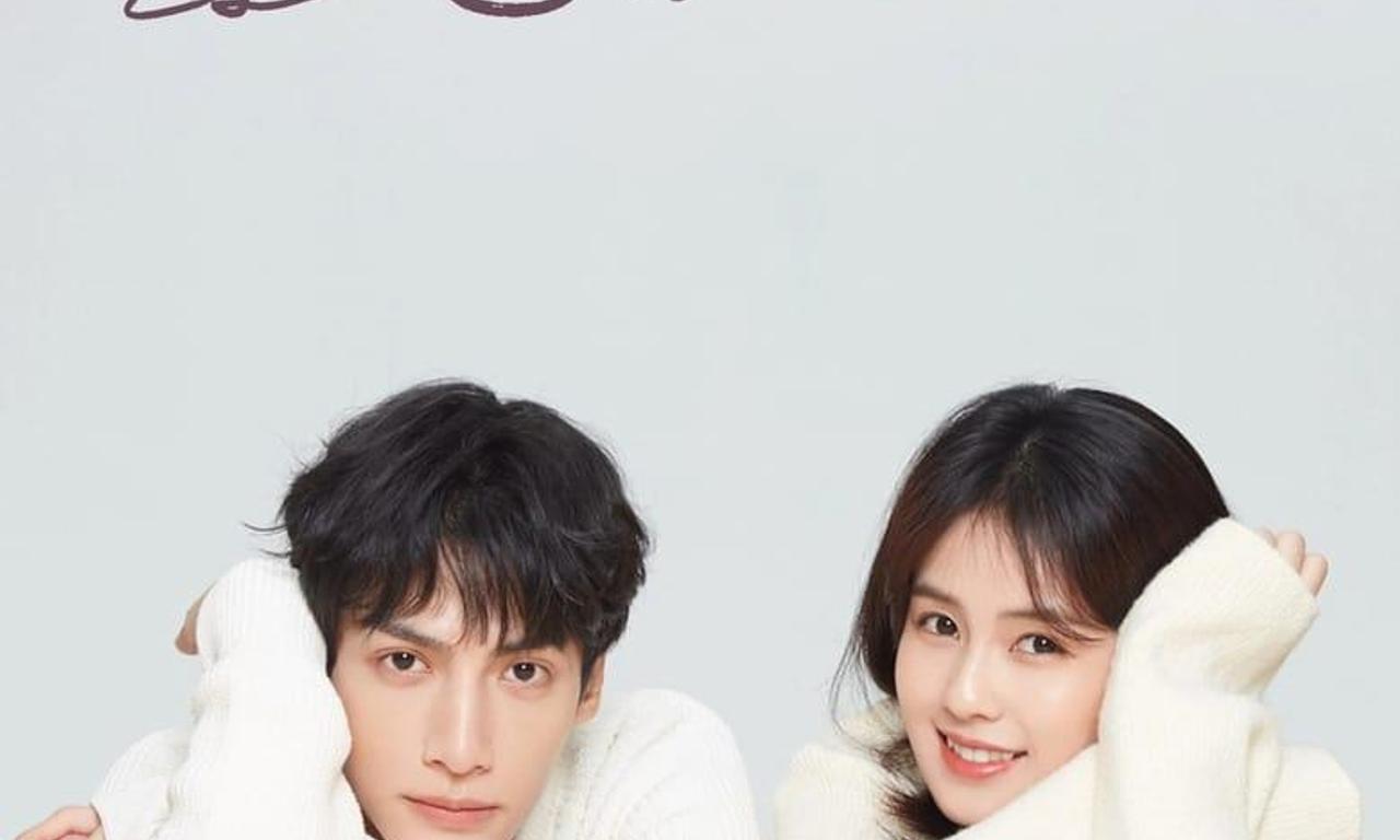 header image for Love Is Sweet