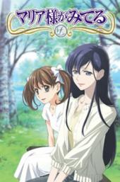 Maria Watches Over Us