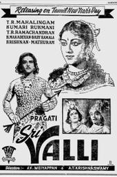 Sri Valli