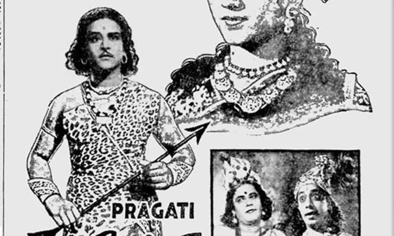 header image for Sri Valli