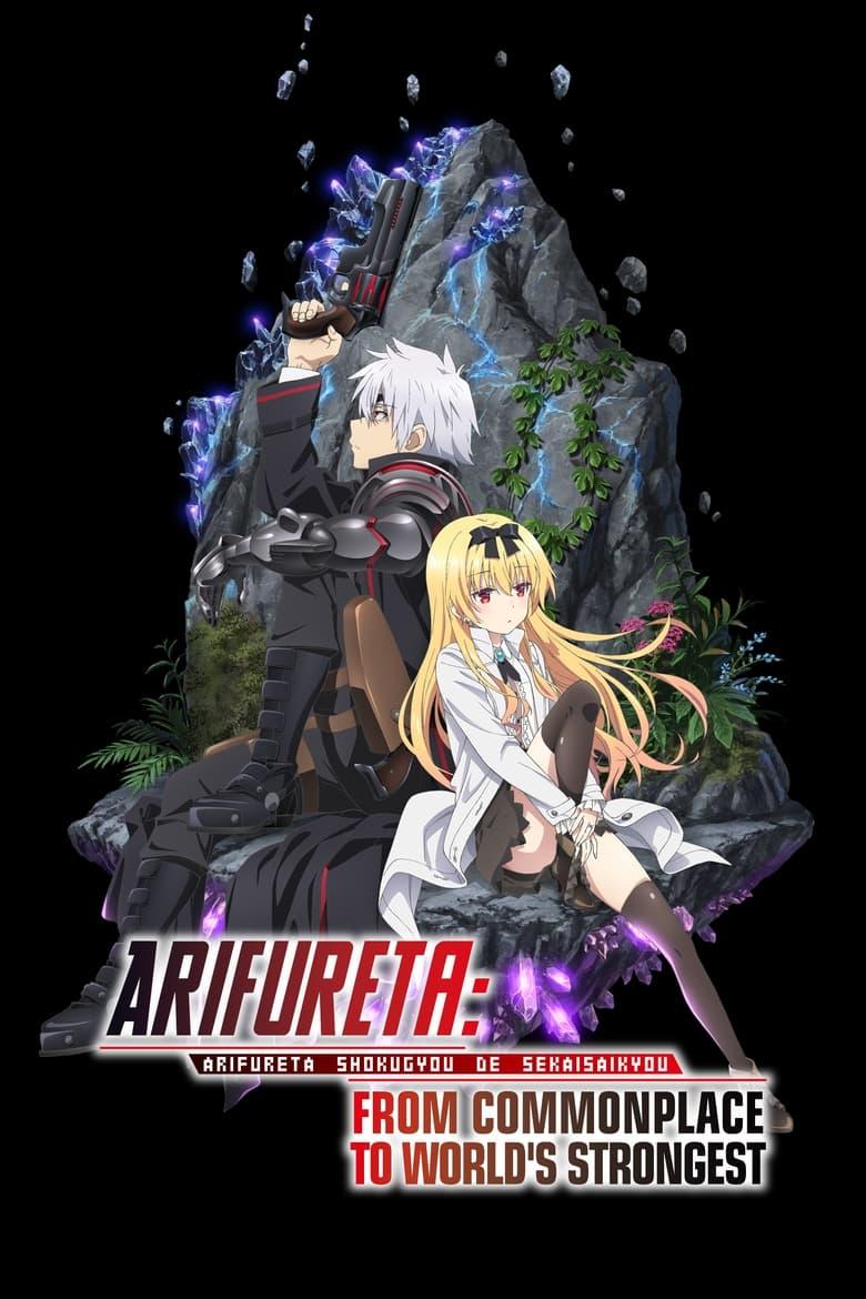 Arifureta watch online sale