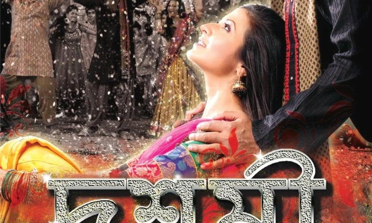 header image for Doshhomi