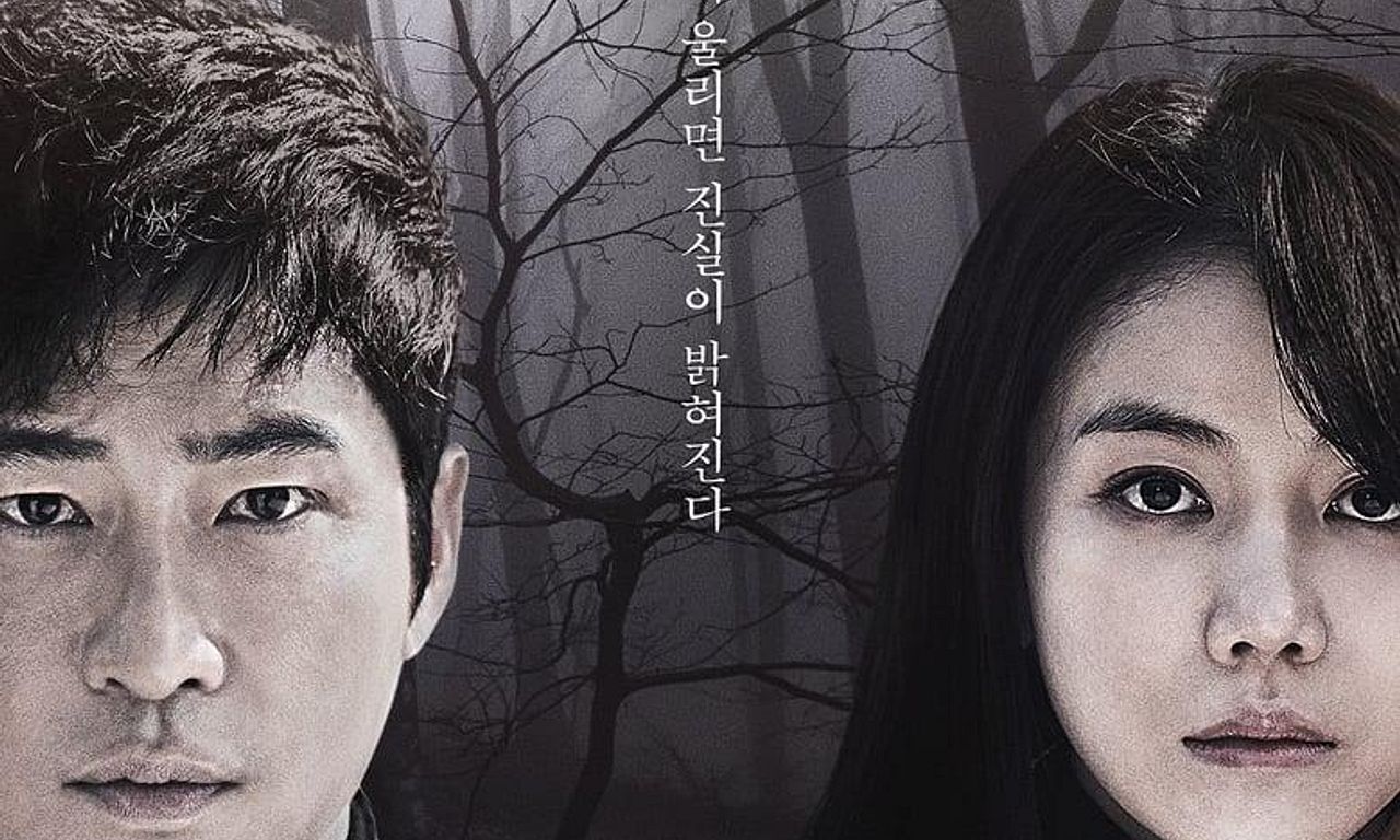 header image for Children of A Lesser God