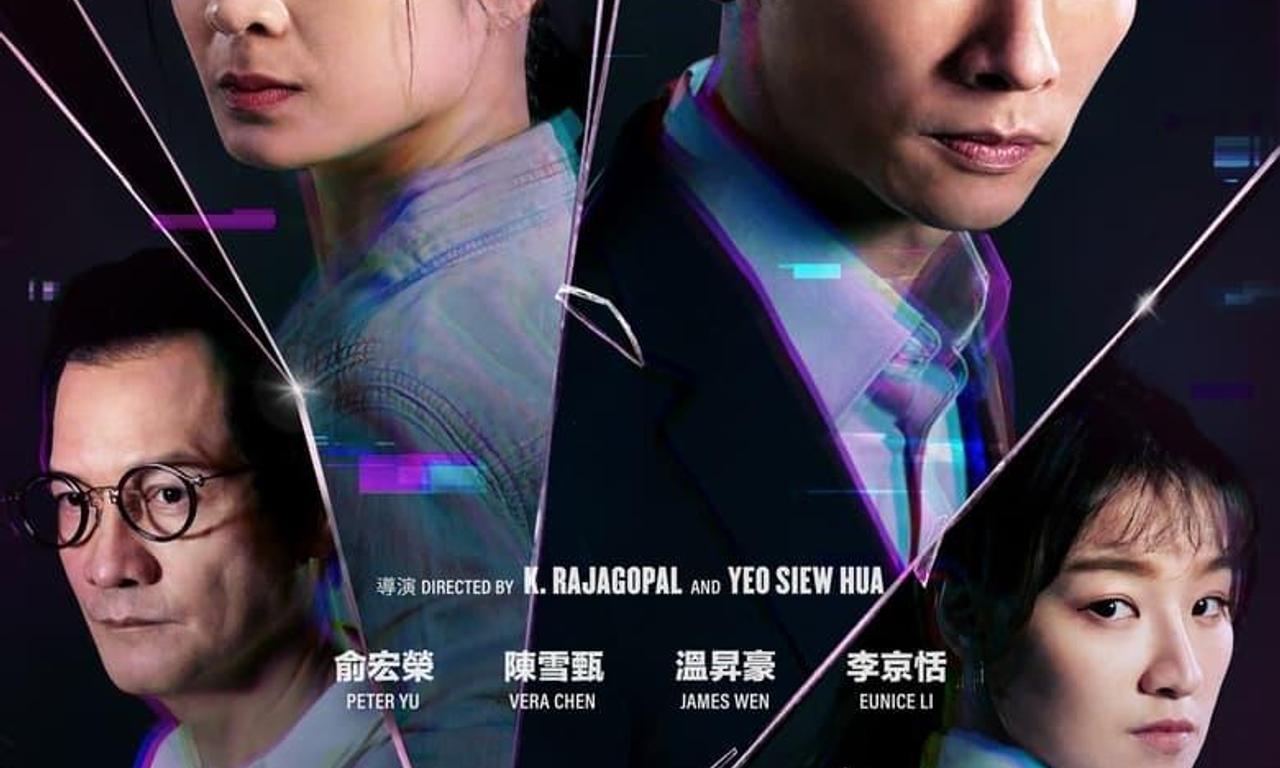 header image for Deep End