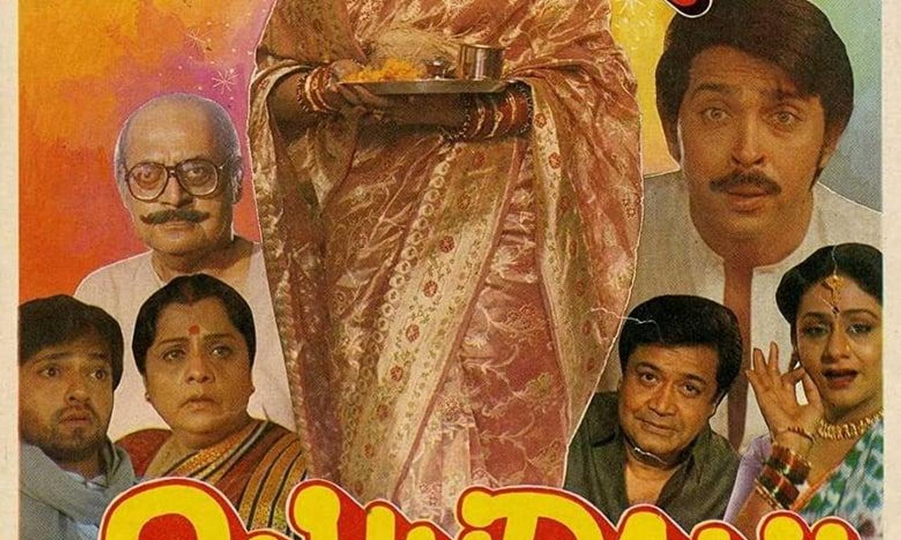 header image for Bahurani