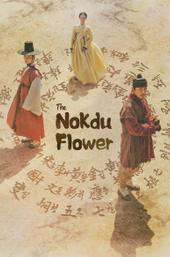 The Nokdu Flower