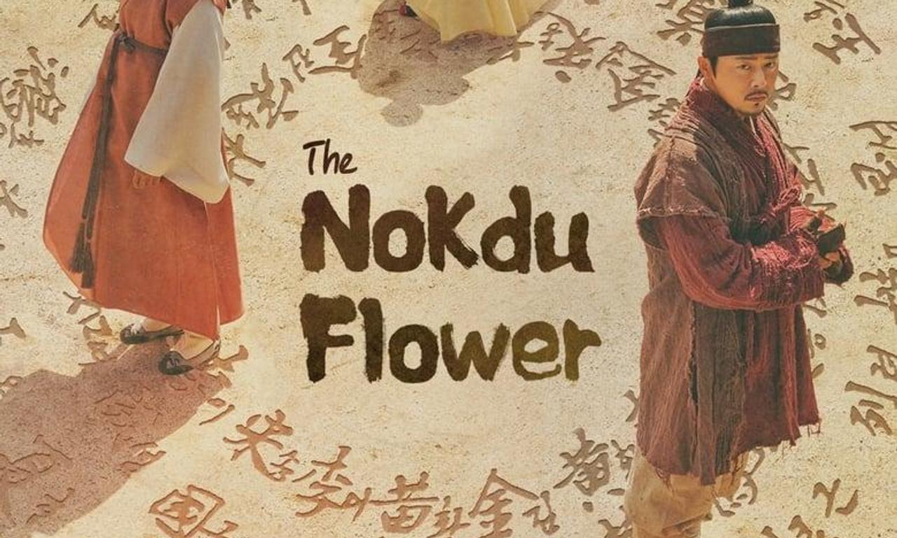 header image for The Nokdu Flower