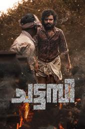 Chattambi